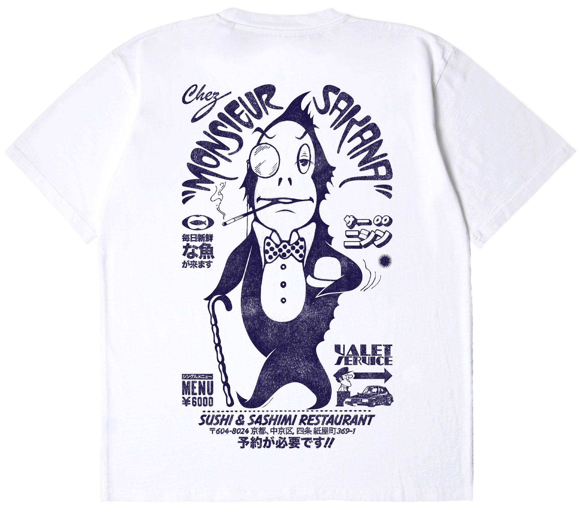 Image #0 of MONSIEUR SAKANA TS SINGLE JERSEY WHITE