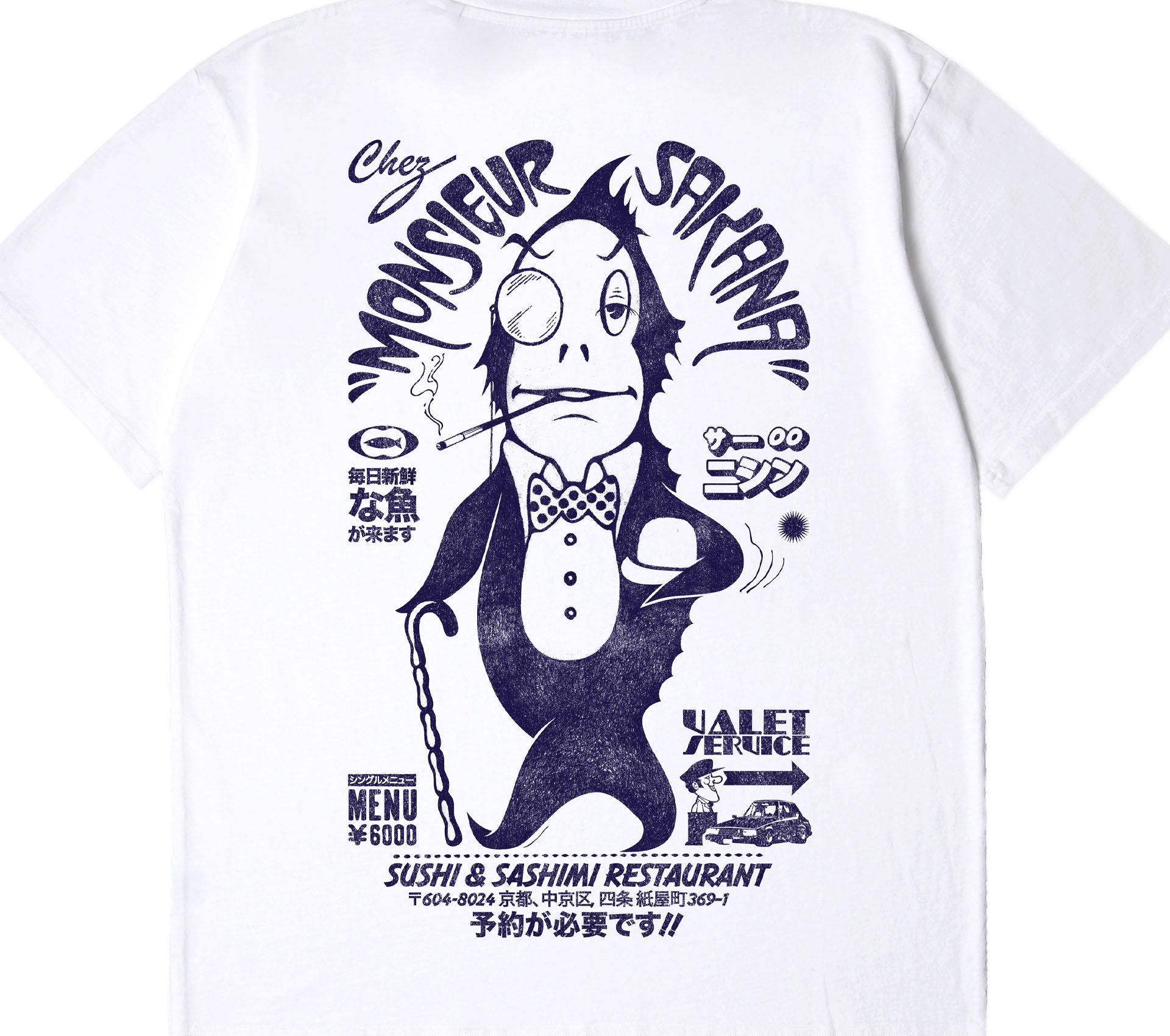 Image #2 of MONSIEUR SAKANA TS SINGLE JERSEY WHITE