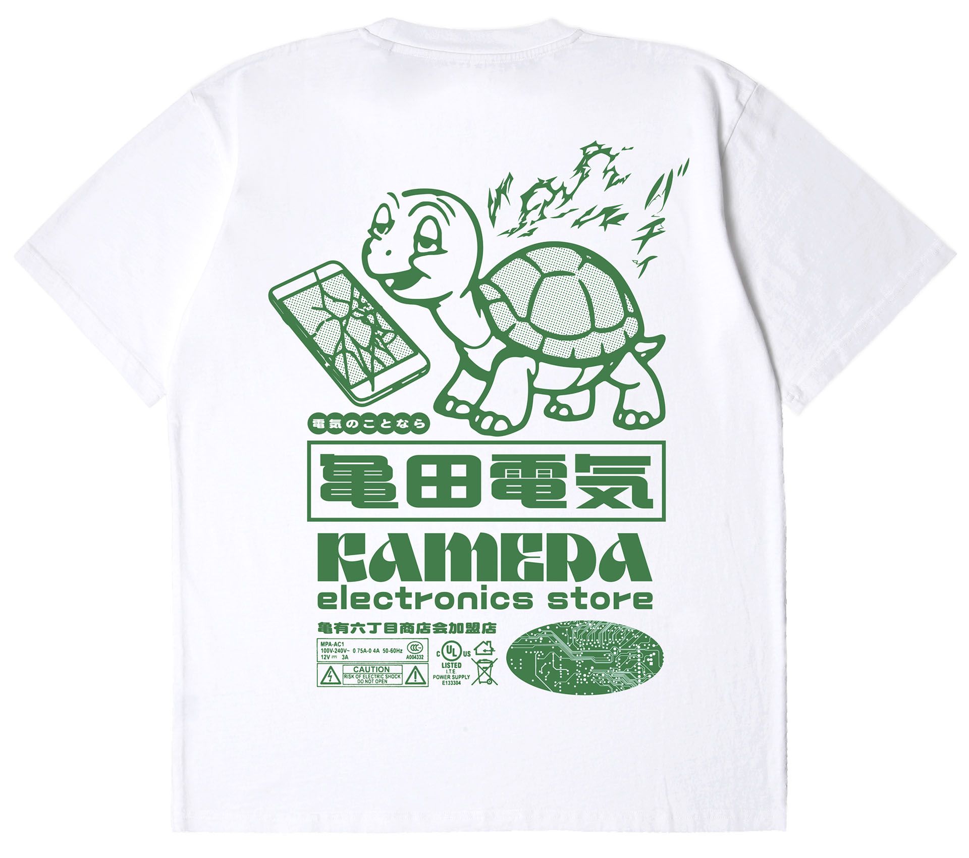 Image #1 of KAMERA TS SINGLE JERSEY WHITE