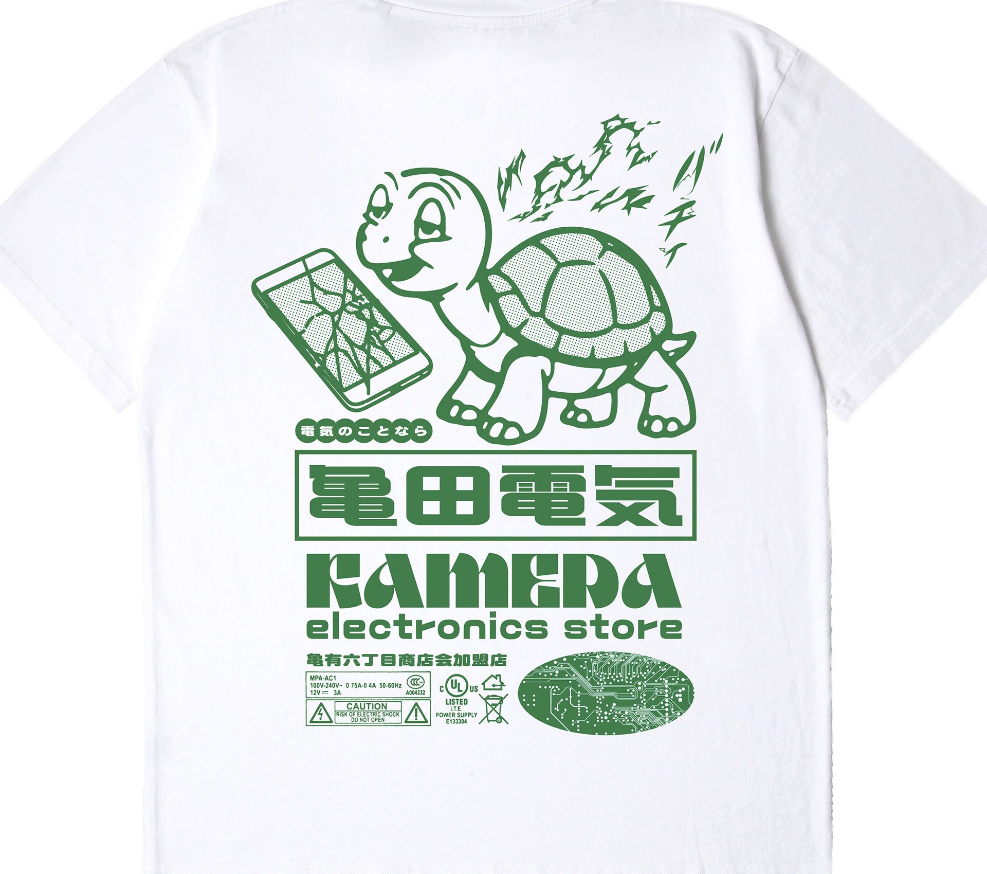 Image #2 of KAMERA TS SINGLE JERSEY WHITE