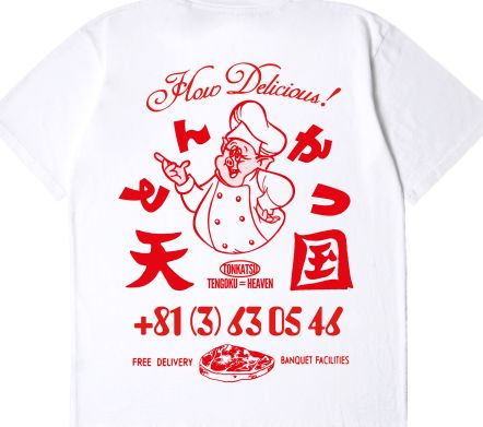 TONKATSU TS SINGLE JERSEY WHITE