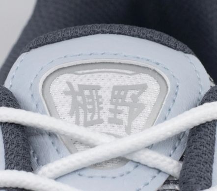 Gel-Kayano 12.1 White / Carrier Grey