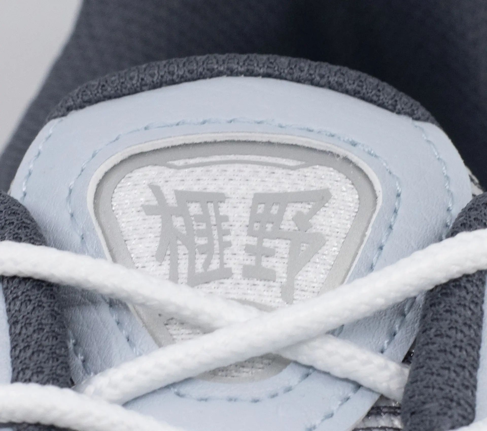 Image #5 of Gel-Kayano 12.1 White / Carrier Grey