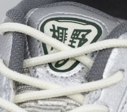 Gel-Kayano 12.1 Cream / Carbon