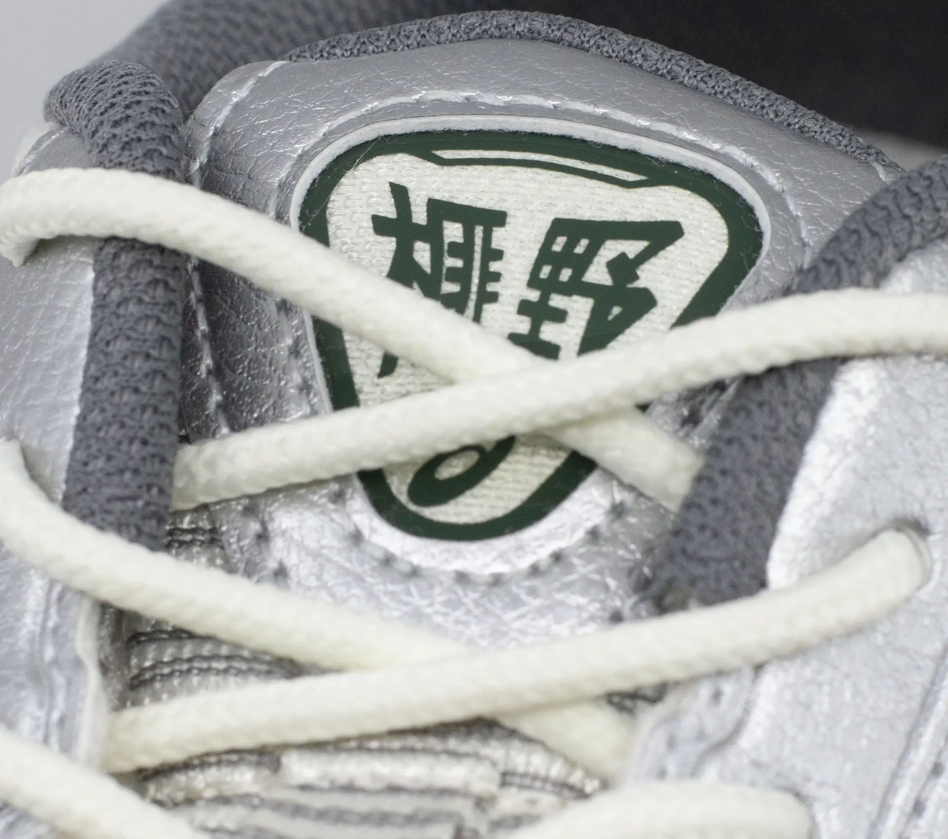 Image #5 of Gel-Kayano 12.1 Cream / Carbon