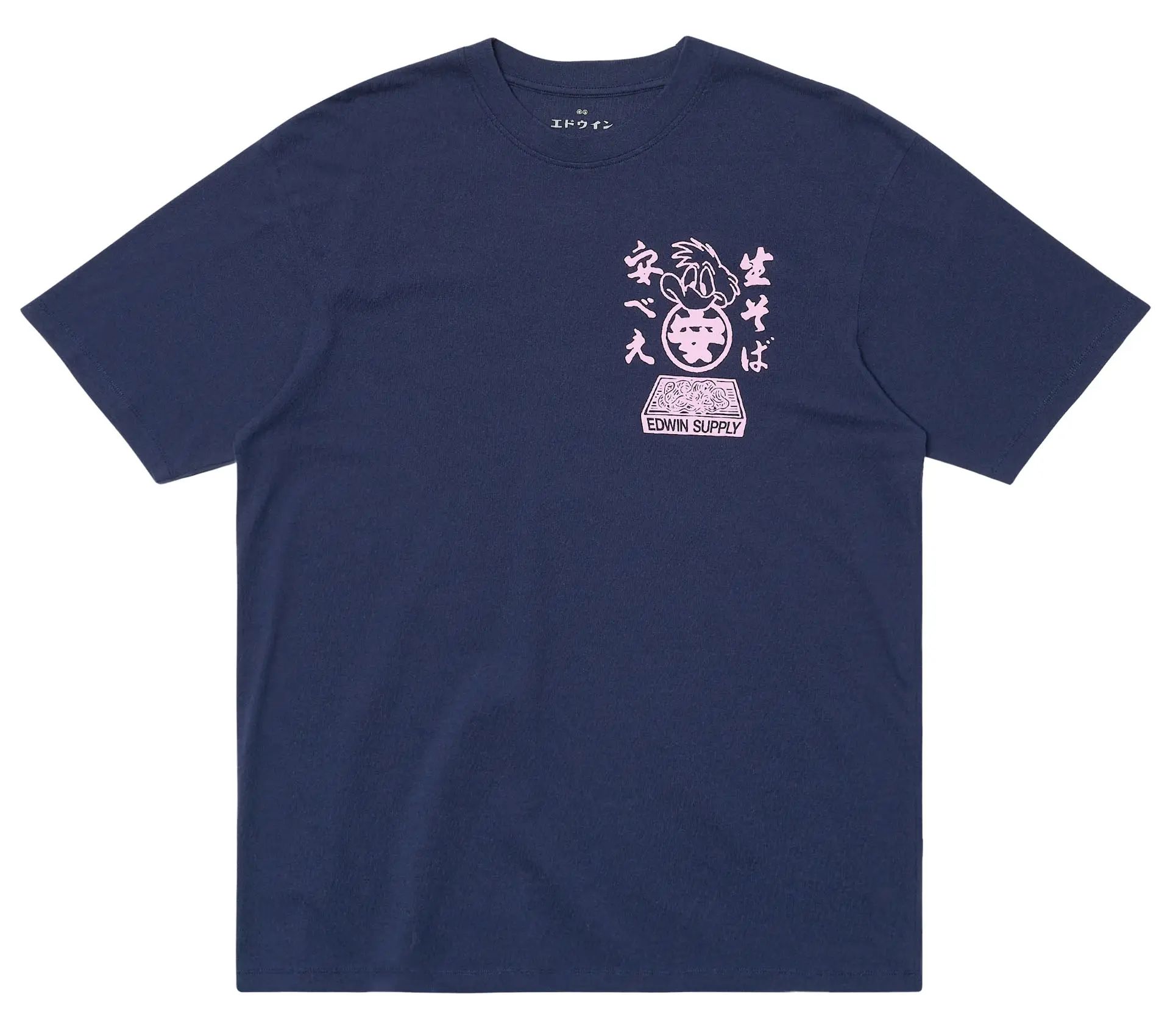 Sora Yasube T-Shirt Maritime Blue