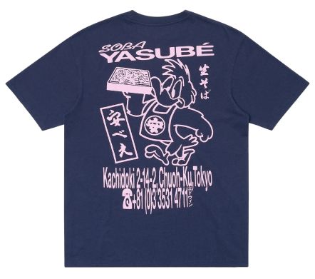 Image #1 of Sora Yasube T-Shirt Maritime Blue