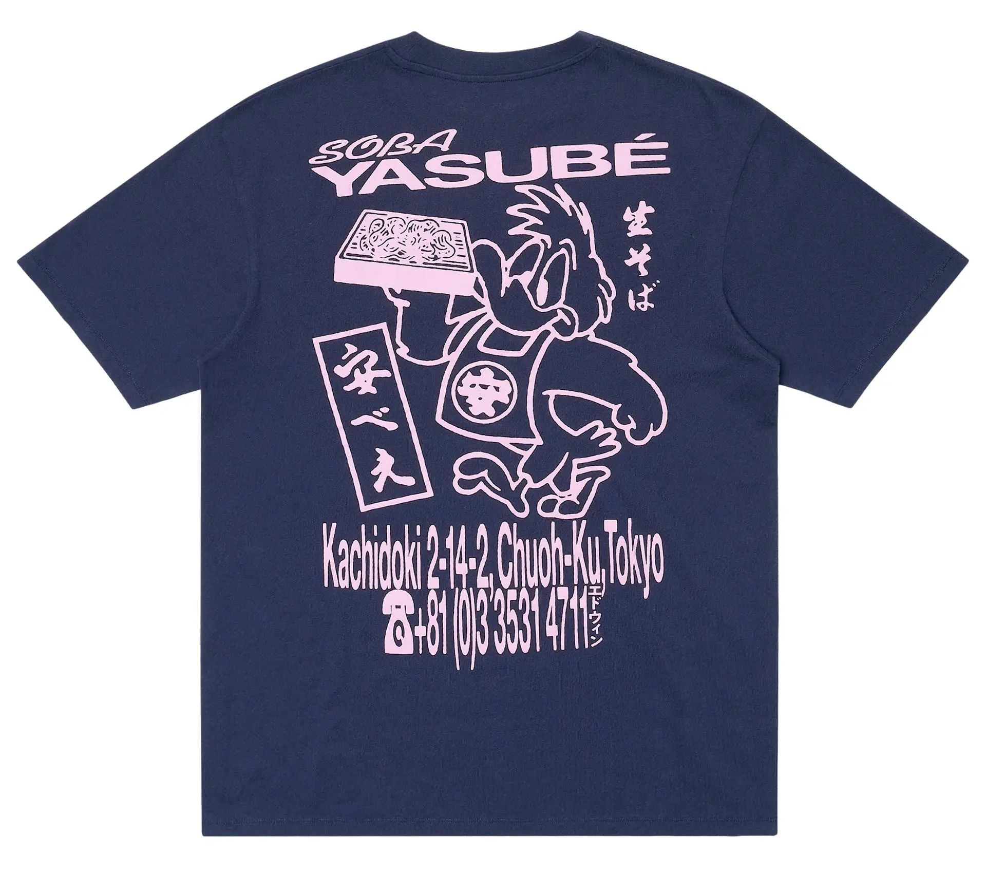Sora Yasube T-Shirt Maritime Blue