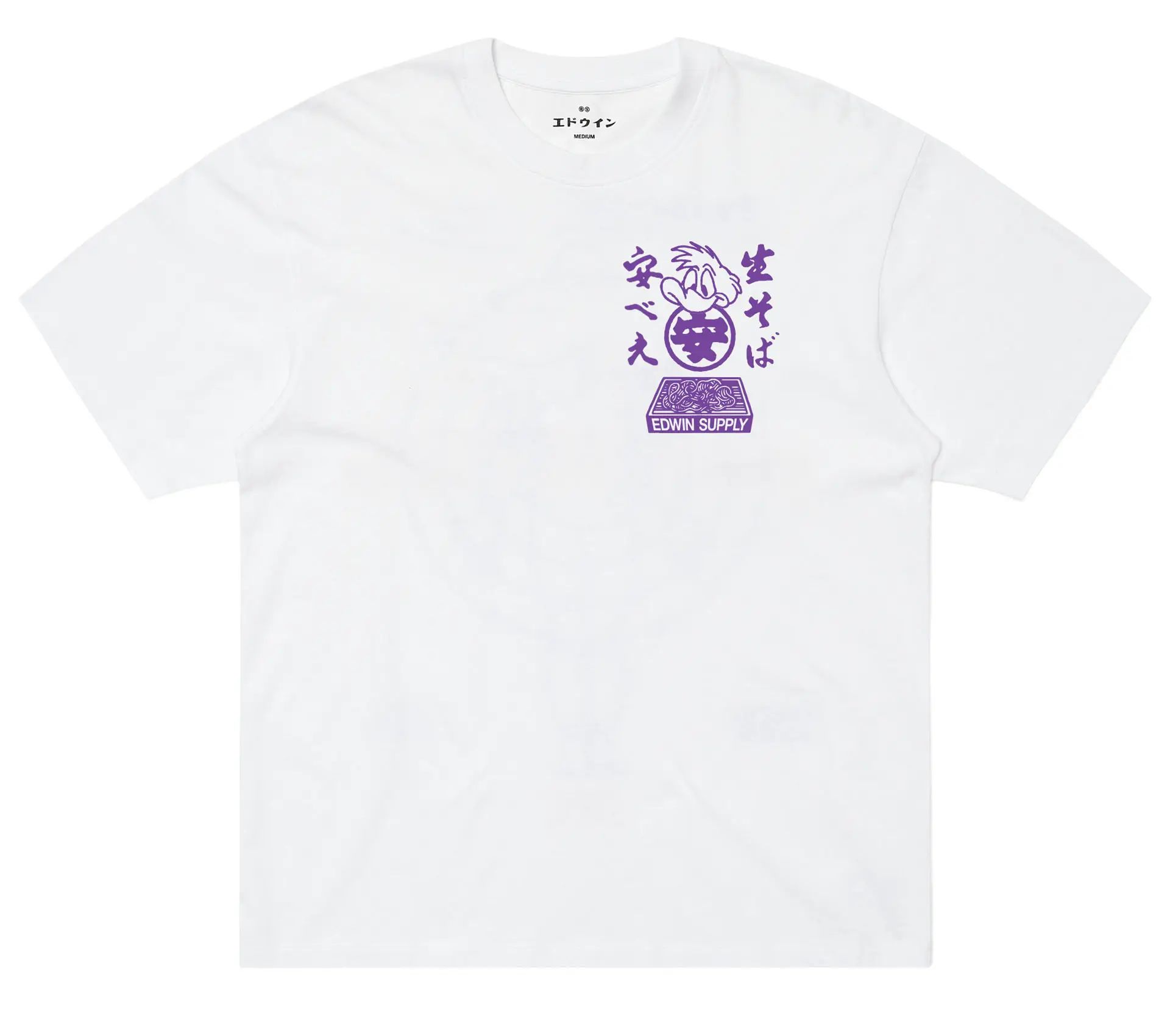 Sora Yasube T-Shirt White