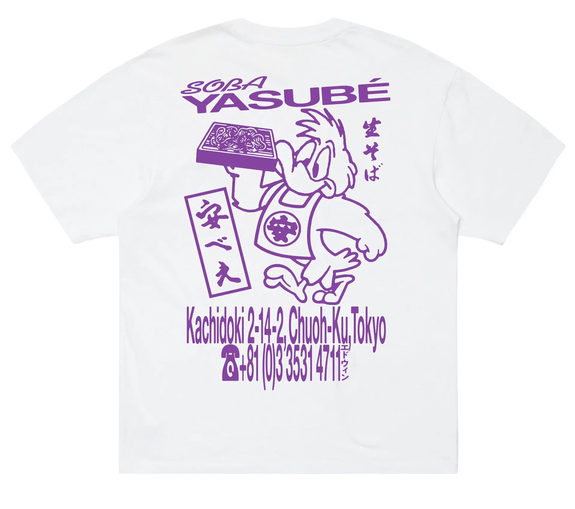 Sora Yasube T-Shirt White