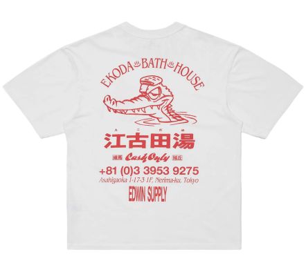 Image #0 of Ekoda Bath House T-Shirt White