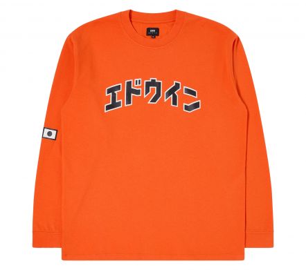 KATAKANA RETRO LS